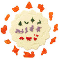 Christmas Minatures Set of 12